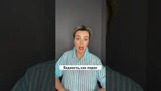 Вебинар «Недозарабатывание» - Ссылка в шапке канала
