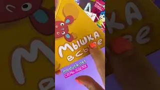 Мышка в сыре 🐭🧀 Схемы на нашем сайте #moducknet #модакнет 🤗❤️