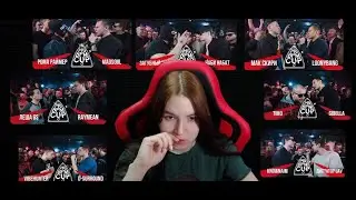 Реакция на 1 сезон 140 BPM CUP (ОТБОРЫ)