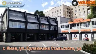 Шинный центр Вианор (Vianor, Віанор) Киев, ул. Сулеймана Стальского 34. Мойка и Шиномонтаж.