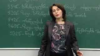 ბიზანტიის ”ოქროს ხანა”-რომის ერთიანობის აღდგენის მცდელობა, პროკოფი კესარიელის ორი ისტორია