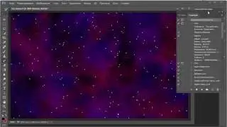 Космическое пространство с нуля, экшен Photoshop