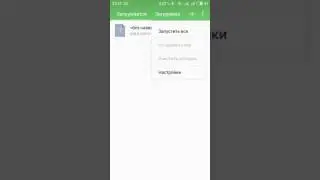Meizu - не работает мобильный интернет, не загружаются файлы.