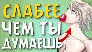 ▼Adam - НЕ ИМБА | Record of Ragnarok🍎