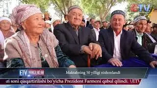 29.10.24 Yangilik ID Maktabning 50 yilligi nishonlandi