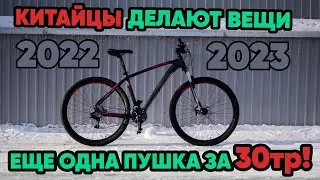 WIND 29