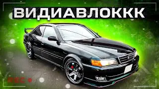 Заставь работать догоняющий замок !