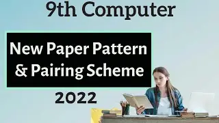 9th class computer pairing scheme 2022