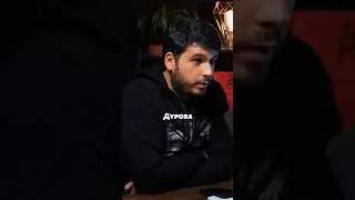 РАЗБОГАТЕЛ НА TON КОГДА ПОСАДИЛИ ДУРОВА! 