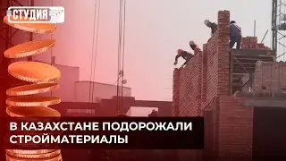 Ждать ли в Казахстане долгостроев?