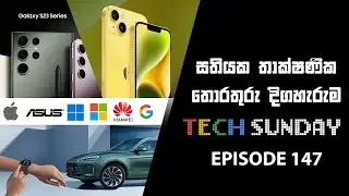 Tech Sunday Episode 147