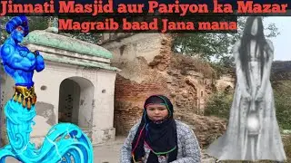Jinnati Masjid  aur Parion ka Mazar | Jinnati masjid | Doodadhari Dargah | 