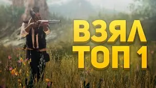 PUBG MOBILE - Топ-1 Ливик | MYMOOn PubgM