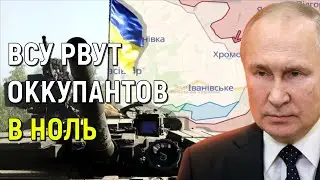 Шансов нет: Доклад российской разведки об украинской армии ошарашил весь Кремль