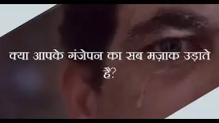 Quick Hair Transplant By Dr.Mukesh Soni | Gwalior M.P | Contact for Instant & Permanent Results
