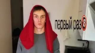 Итоги 2024/ мой первый раз..