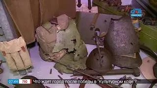 Военный музей
