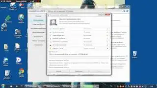 Устранение ошибок в Windows с помощью утилиты Kerish Doctor 2015