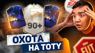 Я ПРОПУСТИЛ ХАЙП С МЕССИ?