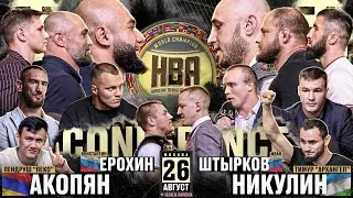 Никулин VS Лендруш. Акаб VS Тарасов. Штырков VS Ерохин. Золотой VS Сивый. Самат. Джавид VS Конор.