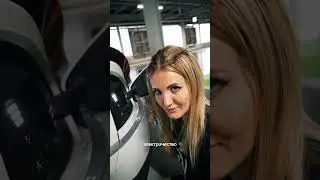 Заправляем электромобиль в  Корее