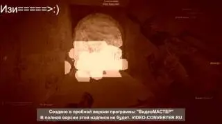 Доча,На тру сервере