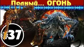 Прохождение за Хаос Total War: Warhammer - #37 (К Полной победе!)