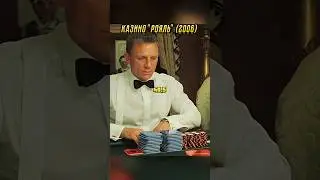 Пошел ва-банк и выиграл 120 000 000$💸💰👏 