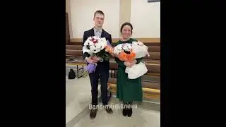 ❤️ЛЮБОВЬ...❤️ || МСЦ ЕХБ помолвки молодых пар #свадьба #помолвка #объявления