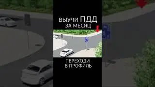 Где могу ходить пешеходы в жилой зоне?