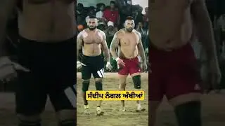 Sandeep nagal ambea 😭 | RIP | kabaddi live | #kabaddi #shorts #viral