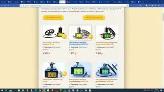 Порядок сортировки товара WooCommerce.