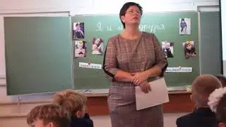 Урок по предмету ООМ 2класс 