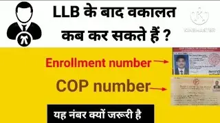 ADVOCATE enrollment number and COP number ? LAWYER AND ADVOCATE