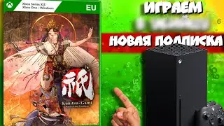 🔥 Kunitsu-Gami I Играем в новинку Пасса от Capcom!