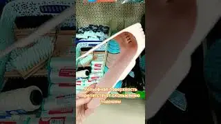 Фикс Прайс ✅подставка под обувь #фикспрайс #фикспрайсновинки