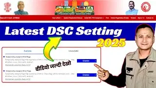 Bihar eproc 2.0 New Digital Signature Setting 2025 | eTender Bihar gov in DSC Error Solution 