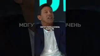 ВОЛК С УОЛЛ-СТРИТ ПРО BITCOIN 