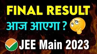 😱Latest Update : JEE Main 2023 Result out? ATP STAR KOTA