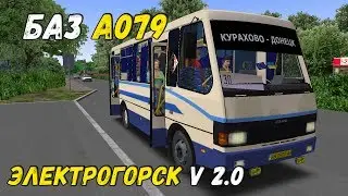 OMSI 2 БАЗ ЭТАЛОН