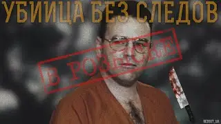 Убийца без следов: История Томми Линна Селлза | СТРАШНЫЕ РАССКАЗЫ НА НОЧЬ 