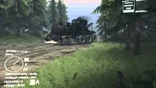 Паровоз