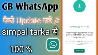 gb whatsapp download karen//gb whatsapp update kaise kare