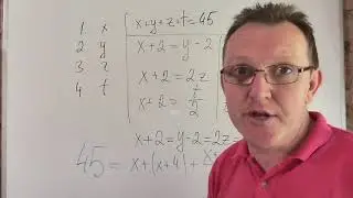 . Задача о четырёх братьях.