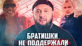 ГЕРМАНСКИЙ РАЗОЧАРОВАН В БОЙЦАХ ХАРДКОРА | Персы БУШУЮТ в 