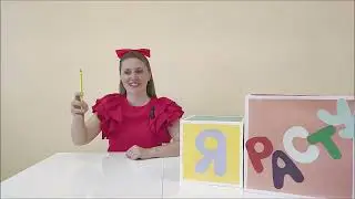 Готовим руку к письму. Зарядка для пальчиков