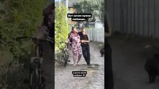 ЭТО ЛЮБОВЬ 💘  