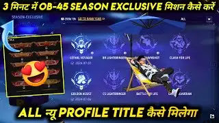 HOW TO COMPLETE SEASON EXCLUSIVE RANK REWARDS IN FREE FIRE ACHIEVEMENT MISSION OB45 KAISE PURA KAREN