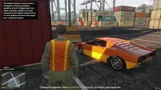 Захват ЭБУ. Расписание и опись поезда в GTA 5 Online