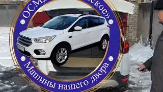 Не работает доводчик двери багажника Ford Escape  Как отрегулировать mp4